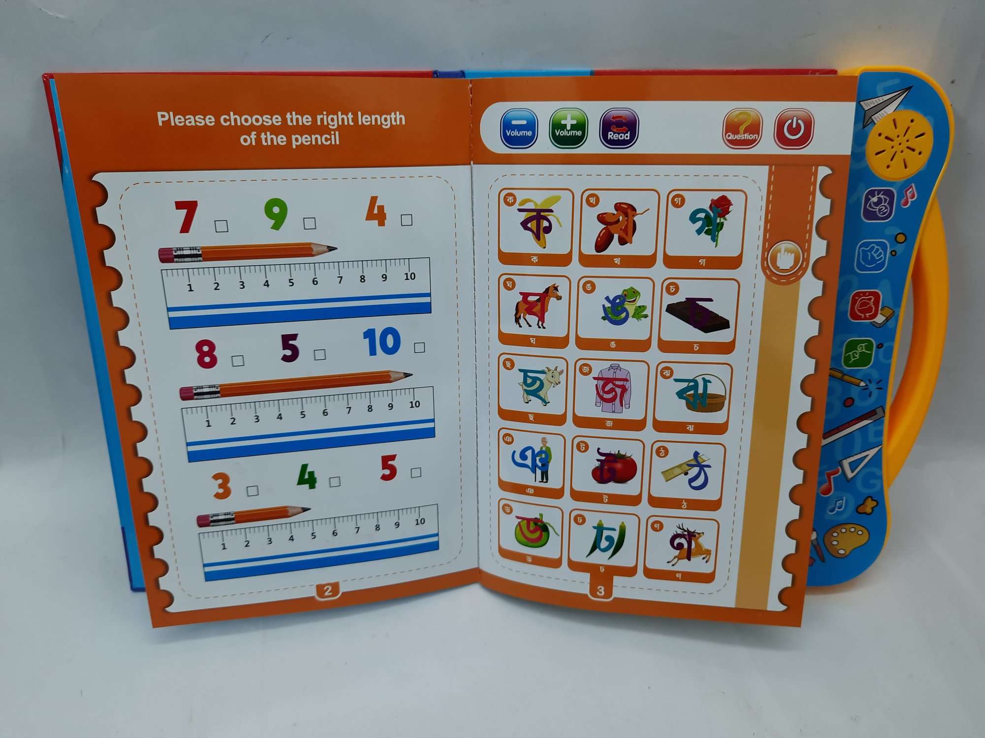Intelligence Book updated Version 32 Pages ( Bangla version ) - Image 3