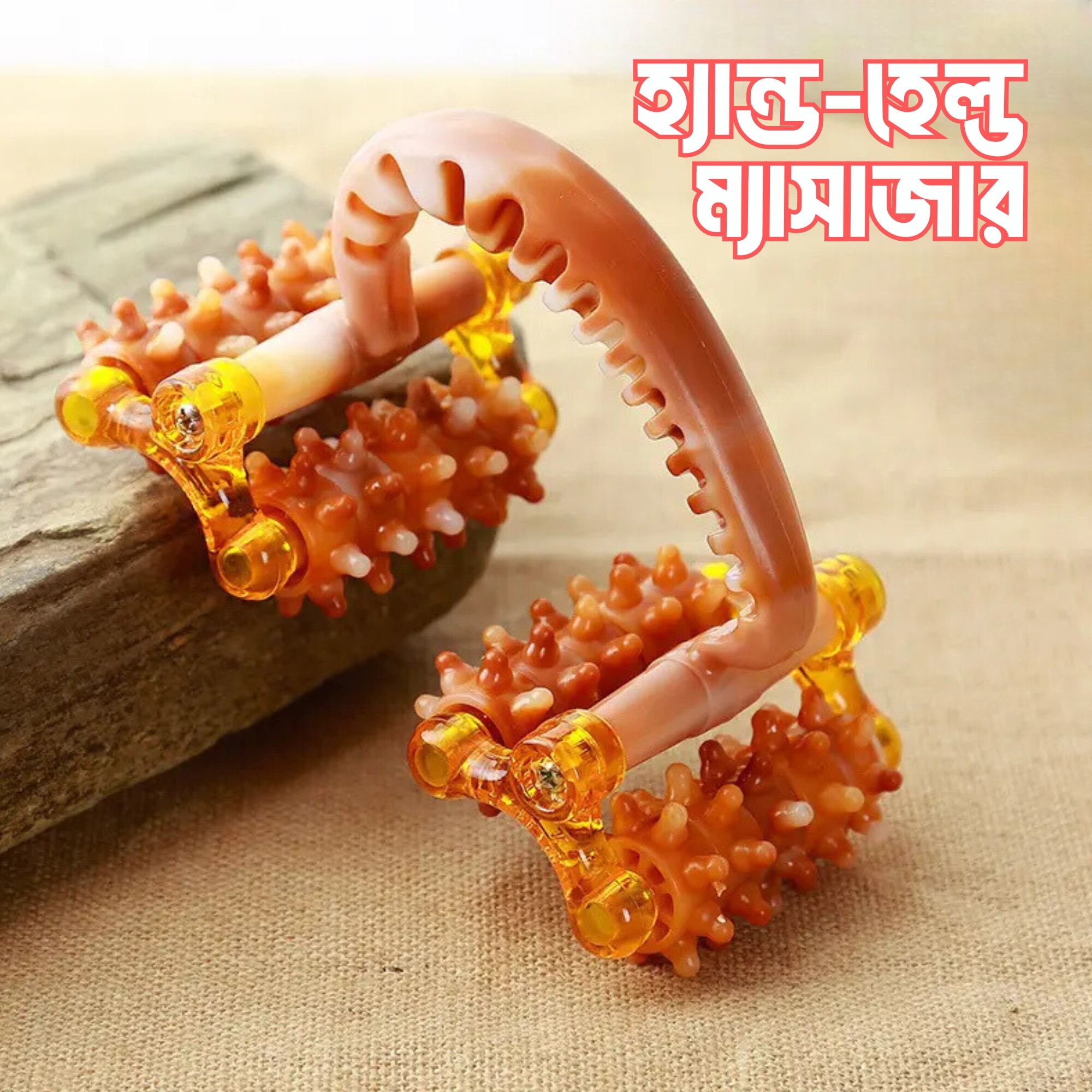 Wheel Roller Massager