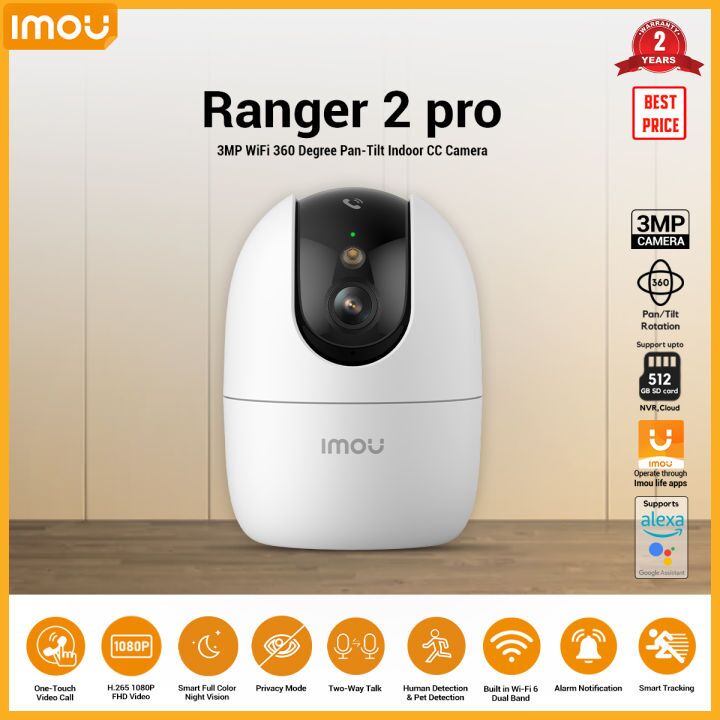 imou ranger 2 pro 3MP