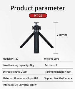 Jmary MT-29 Tripod, Jmary MT-29 Tripod Multifunction Interface universal Compatibility