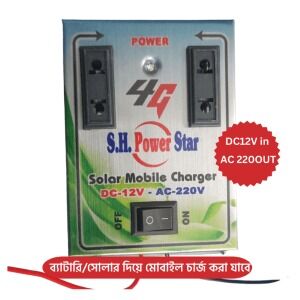 Solar Adapter 12V DC to AC